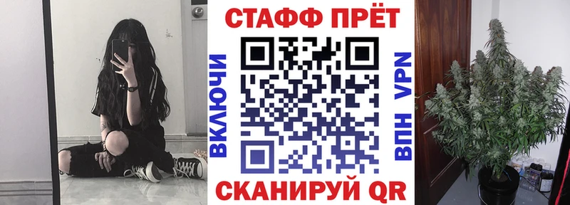 Где купить наркотики Хвалынск Конопля Псилоцибиновые грибы Alpha PVP АМФ Гашиш КОКАИН