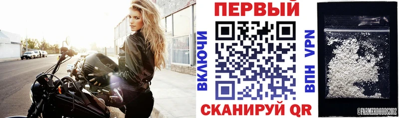 где купить наркотик мега маркетплейс Amphetamine 98% Хвалынск