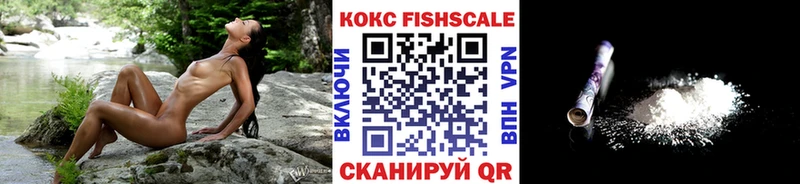 COCAIN Боливия  закладка  Хвалынск 