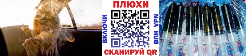 ГАШ hashish  Хвалынск 