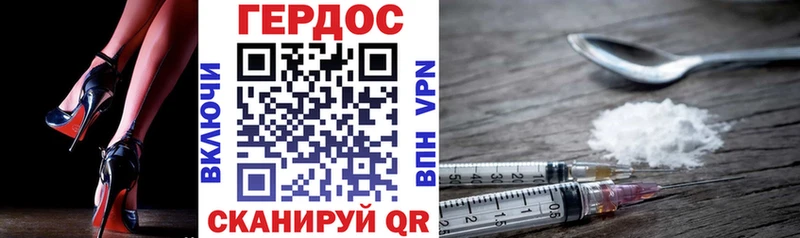 ГЕРОИН афганец  даркнет сайт  Хвалынск 