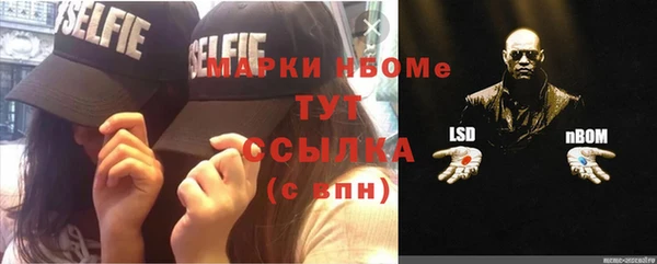 mdpv Алексеевка