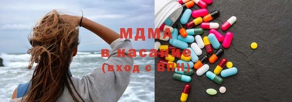 соль ск Магас
