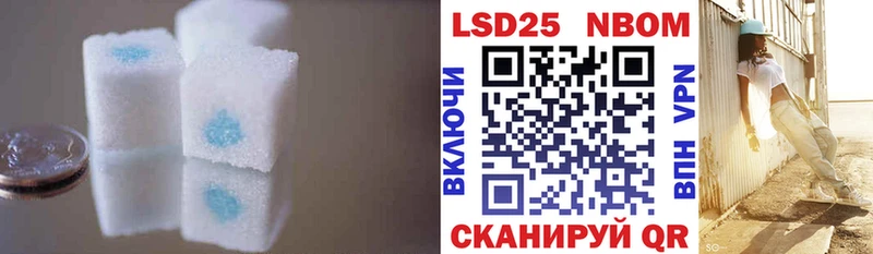 как найти наркотики  Хвалынск  MEGA зеркало  ЛСД экстази ecstasy 
