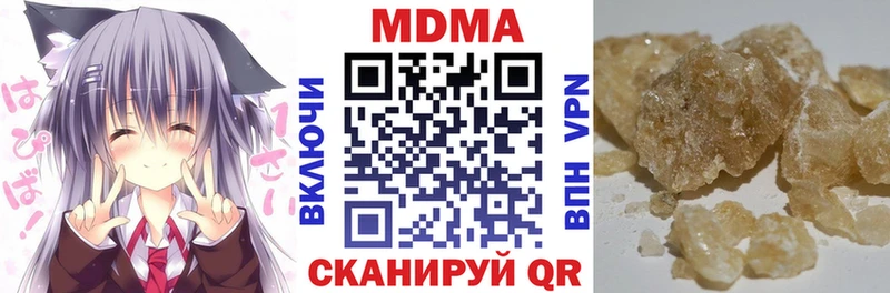 МДМА VHQ  Хвалынск 