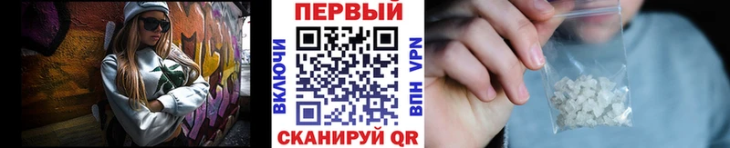 это клад  Хвалынск  Метамфетамин кристалл  mega зеркало 