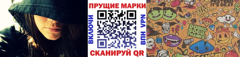 цены наркотик  Хвалынск  Марки 25I-NBOMe 1500мкг 
